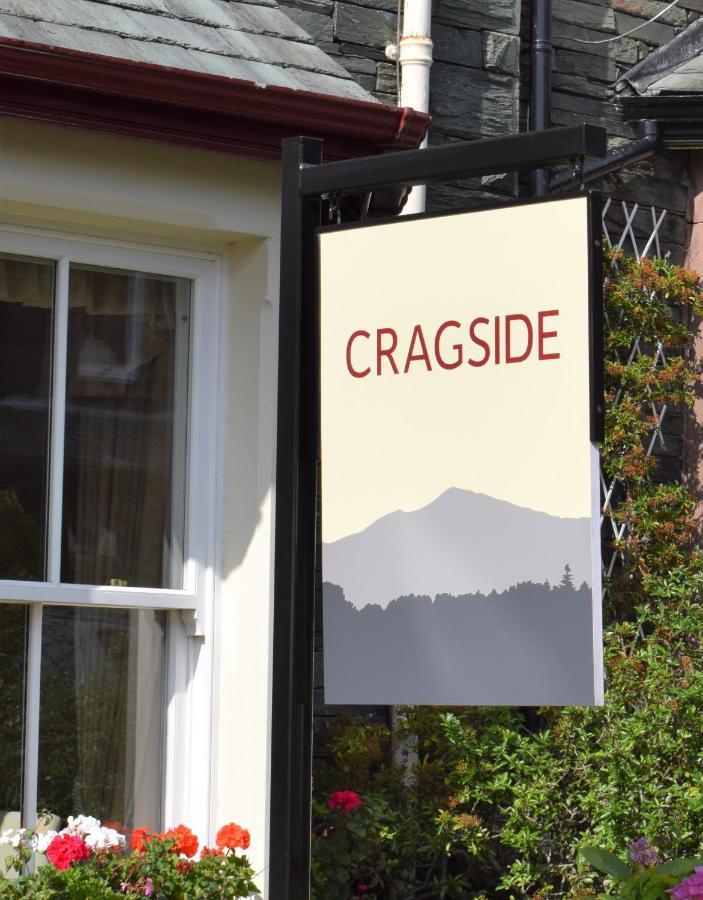 Cragside Guest House ケズィック エクステリア 写真